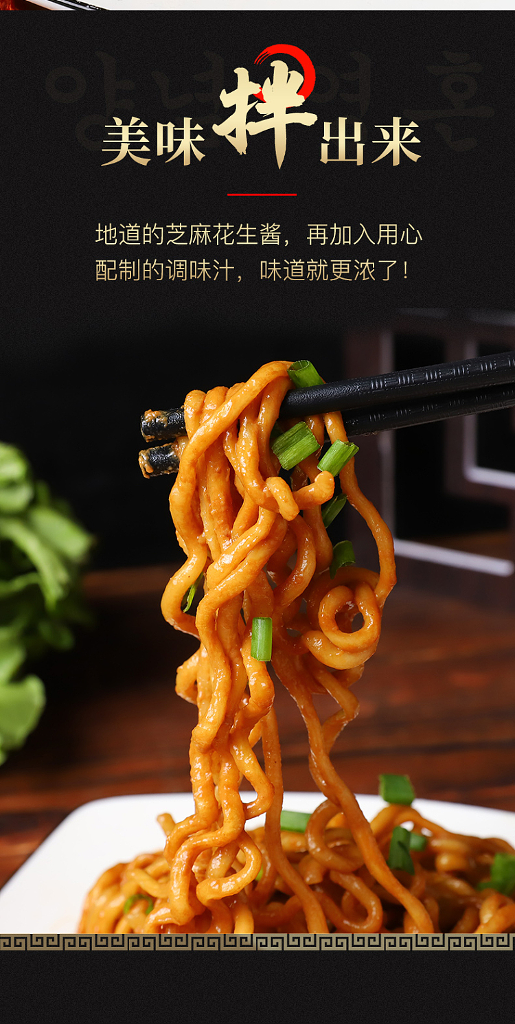 wuhan-hot-dried-noodles-in-5-packs-116g5-4
