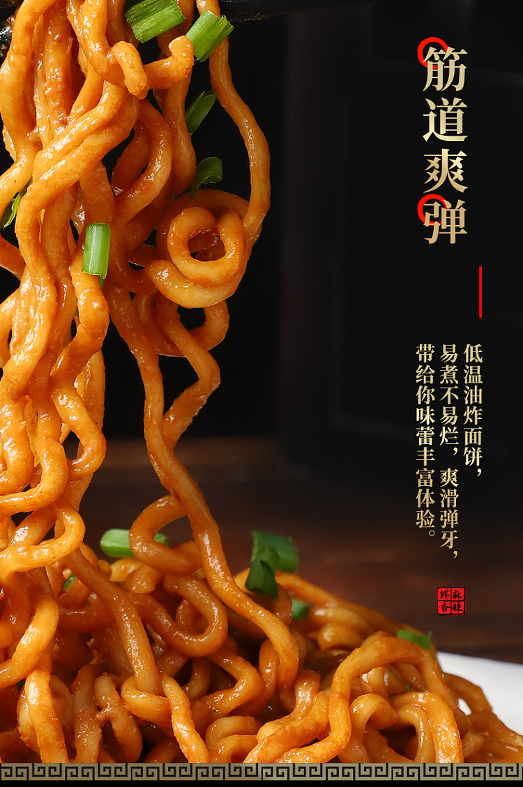 wuhan-hot-dried-noodles-in-5-packs-116g5-6