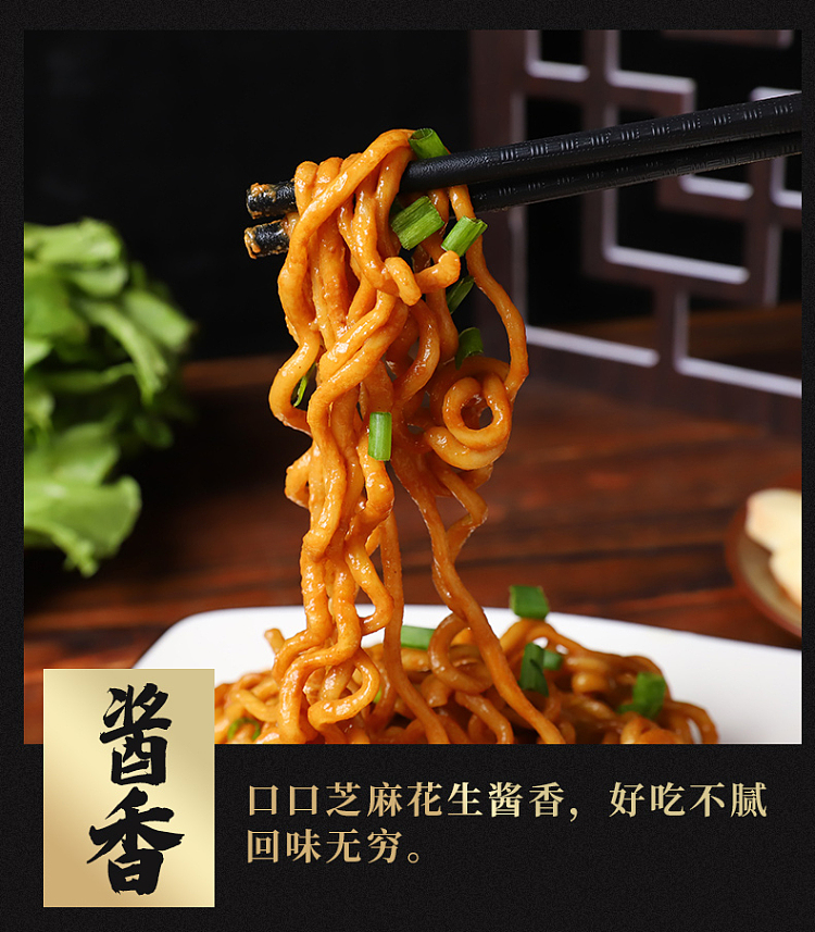 wuhan-hot-dried-noodles-in-5-packs-116g5-9