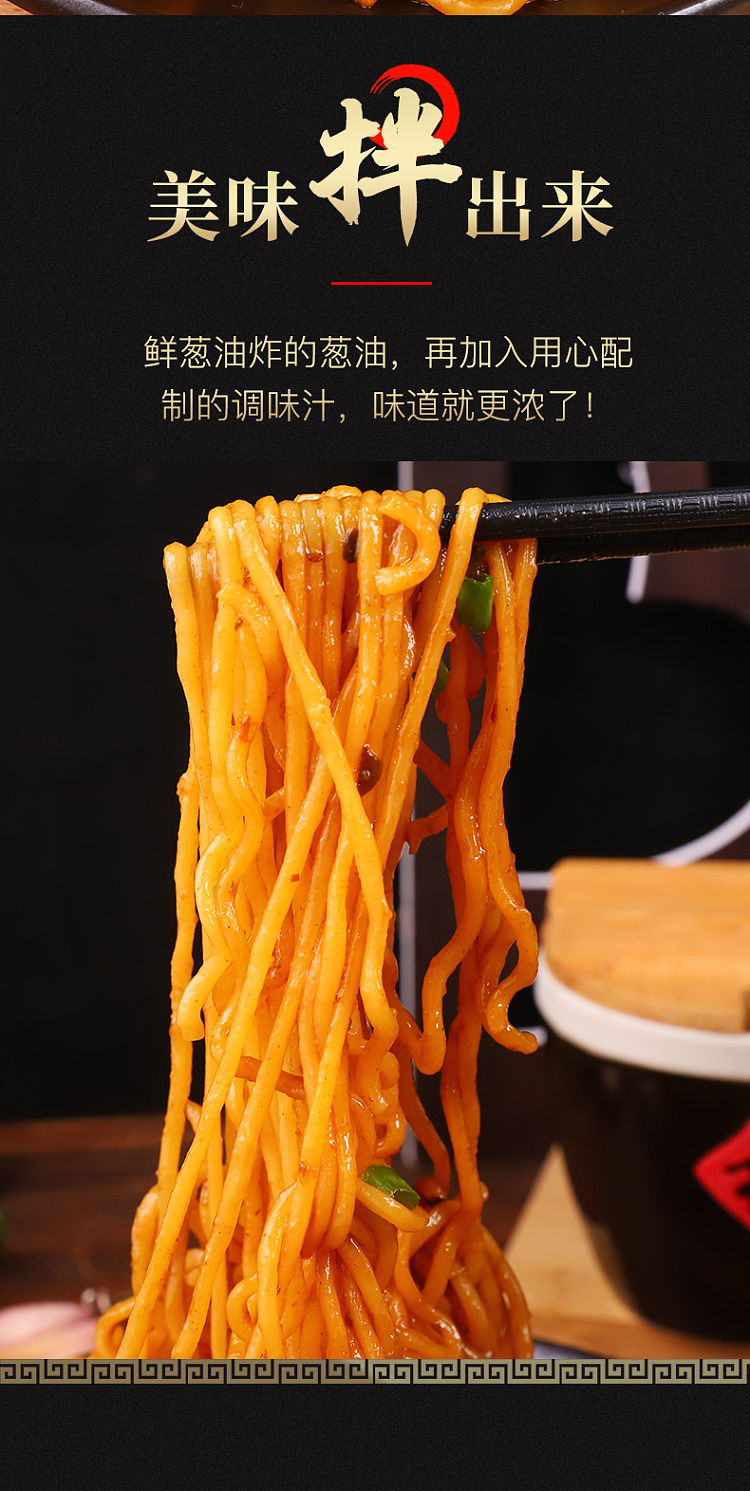 shanghai-scallion-oil-noodles-in-5-packs-116g5-4