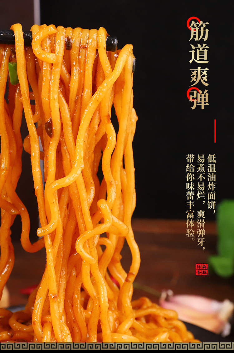 shanghai-scallion-oil-noodles-in-5-packs-116g5-6