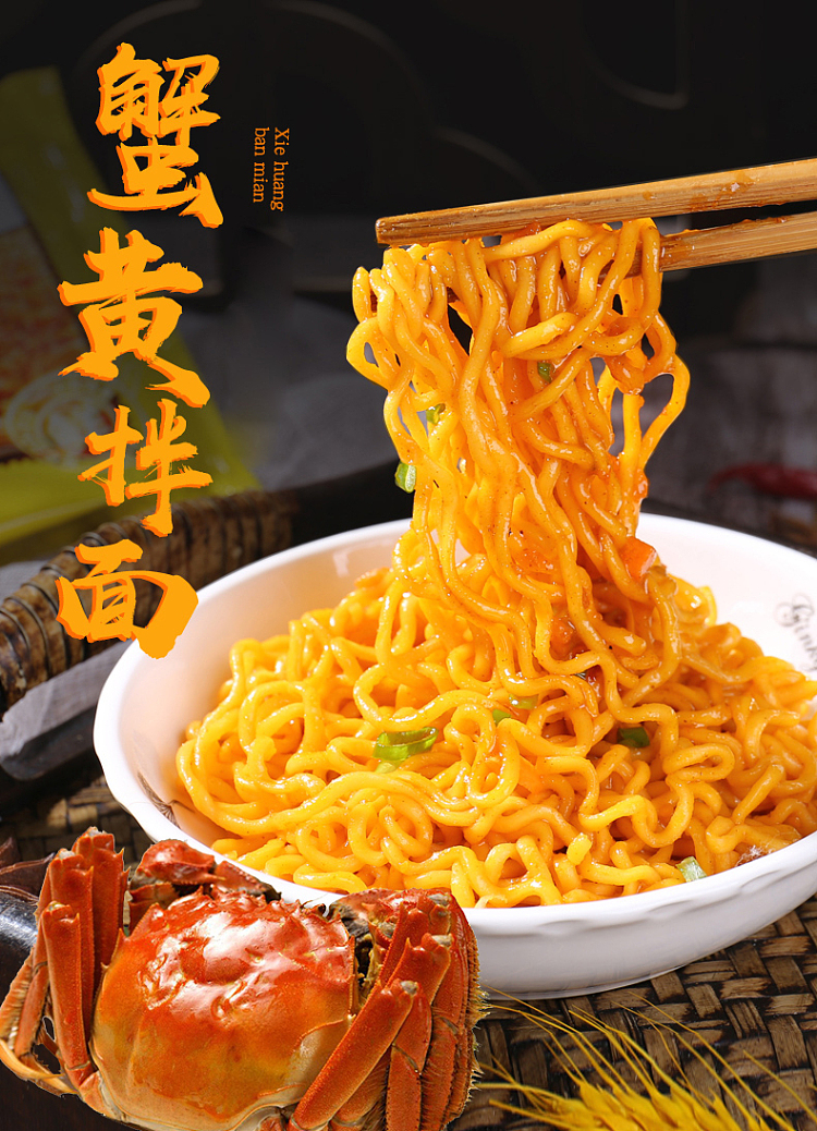 tong-bow-fook-crab-roe-noodles-5-pack-116g5-1