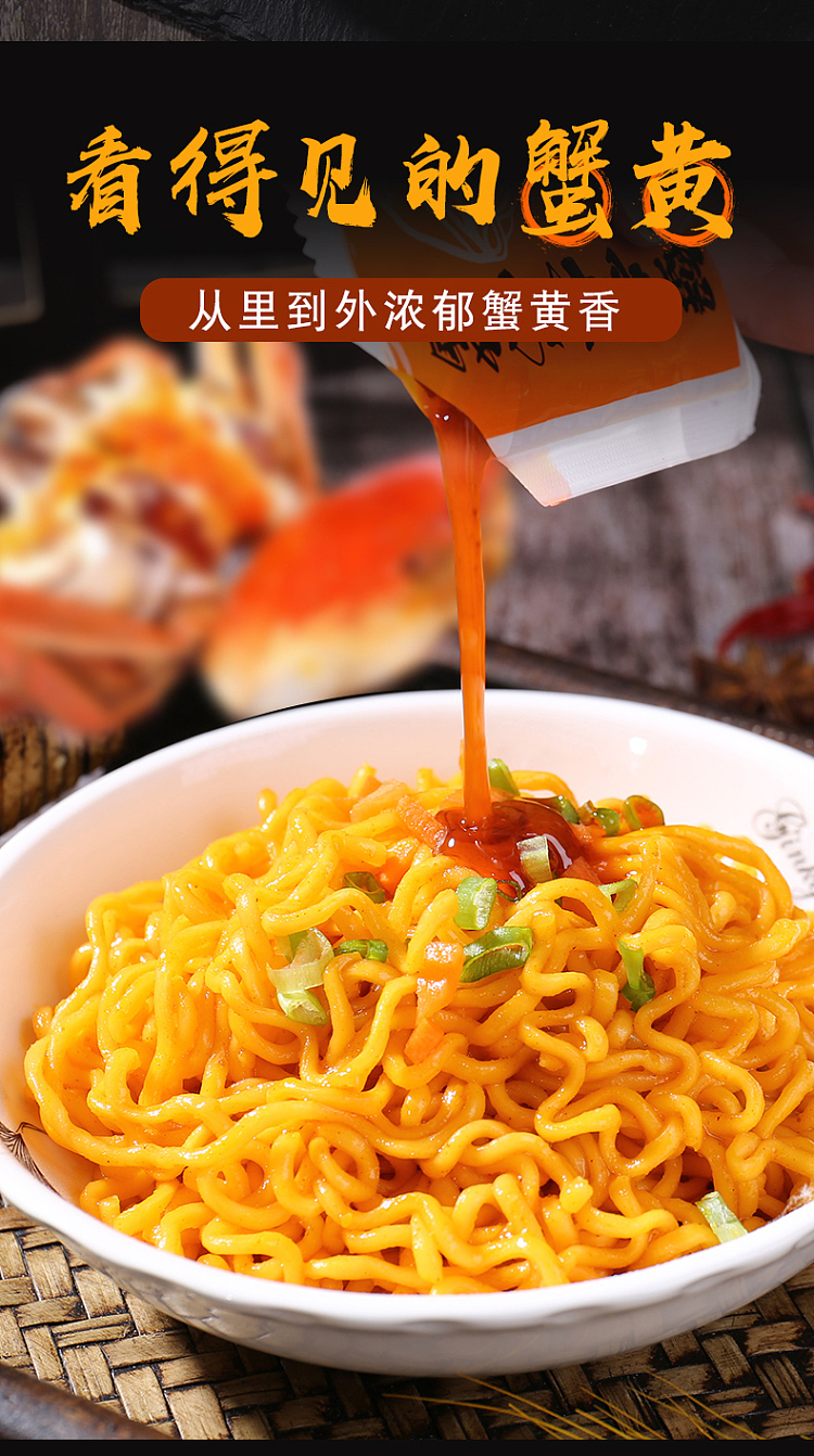 tong-bow-fook-crab-roe-noodles-5-pack-116g5-3