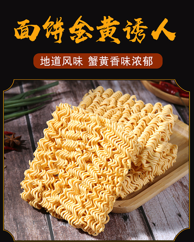 tong-bow-fook-crab-roe-noodles-5-pack-116g5-4
