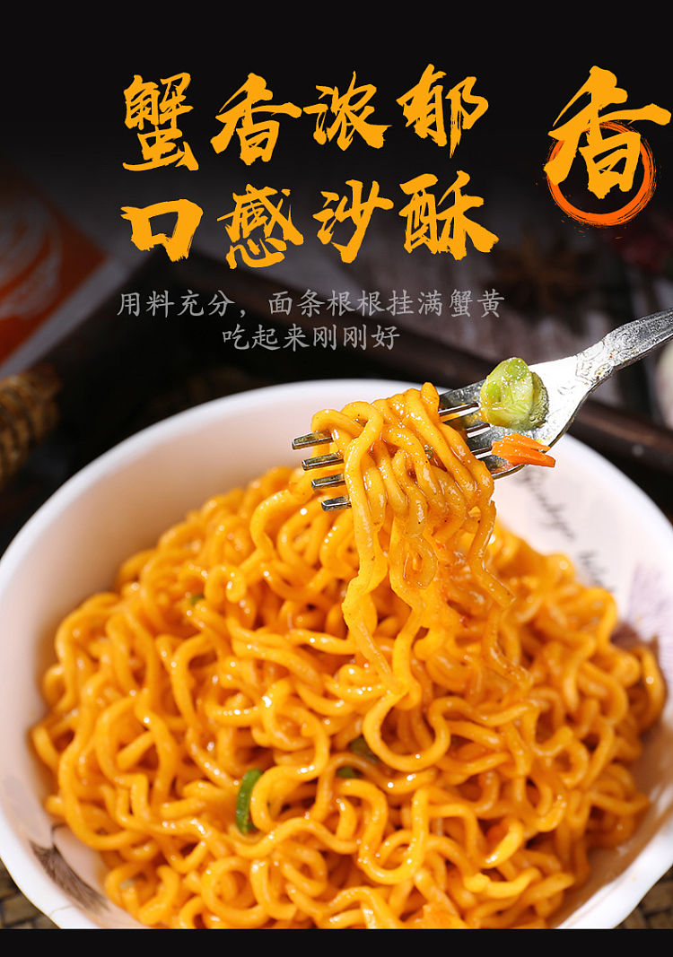 tong-bow-fook-crab-roe-noodles-5-pack-116g5-5