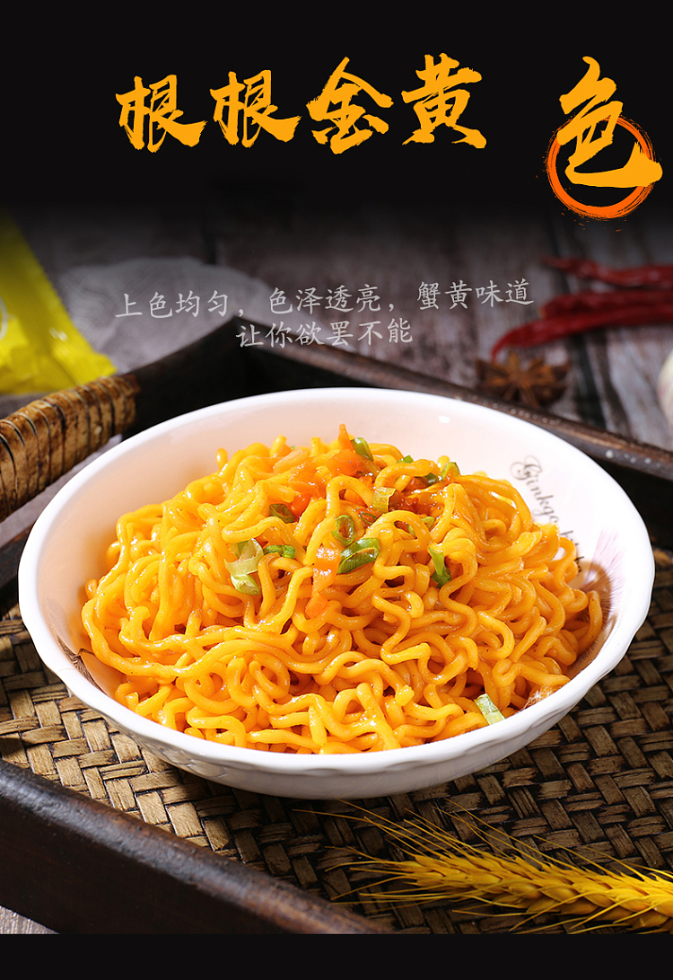 tong-bow-fook-crab-roe-noodles-5-pack-116g5-6