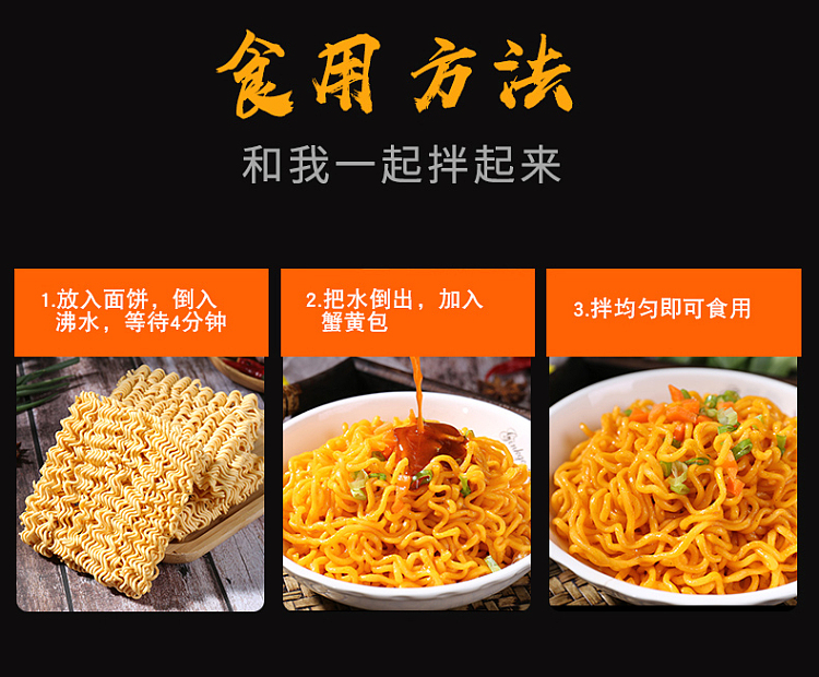 tong-bow-fook-crab-roe-noodles-5-pack-116g5-9