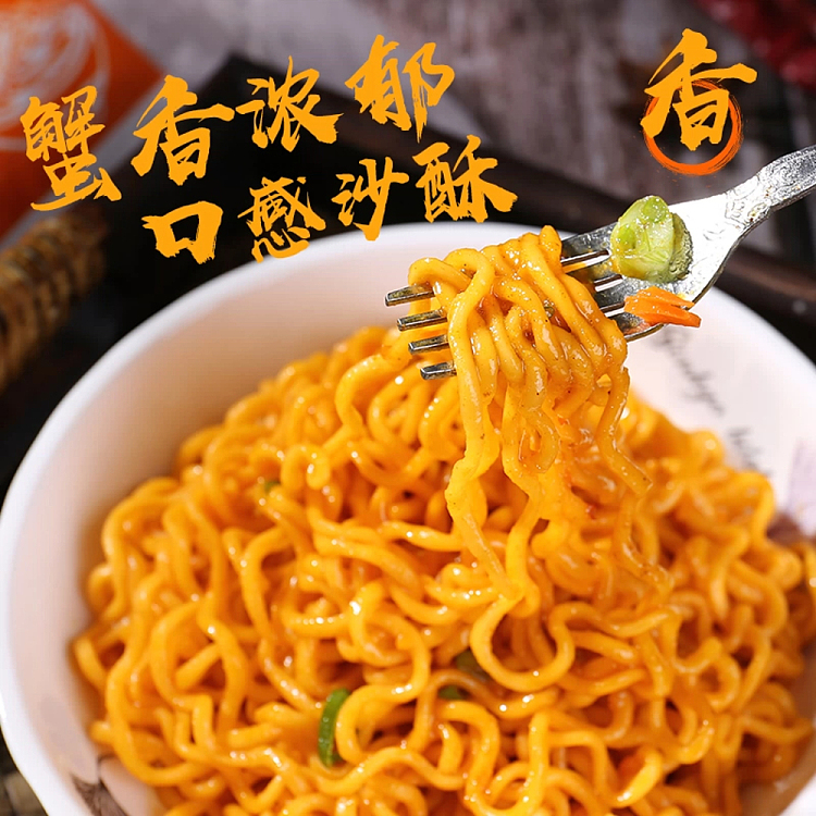 tong-bow-fook-crab-roe-noodles-5-pack-116g5-2