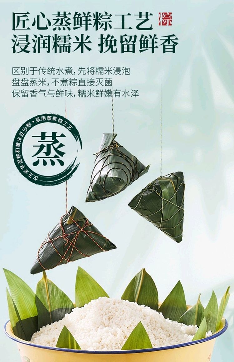 sams-own-brand-mm-colorful-mixed-grain-rice-dumplings-1kg-12