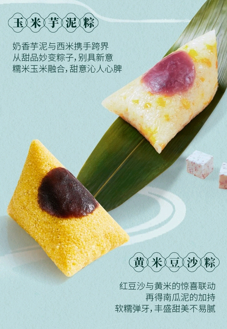 sams-own-brand-mm-colorful-mixed-grain-rice-dumplings-1kg-7
