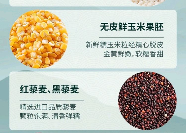 sams-own-brand-mm-colorful-mixed-grain-rice-dumplings-1kg-9