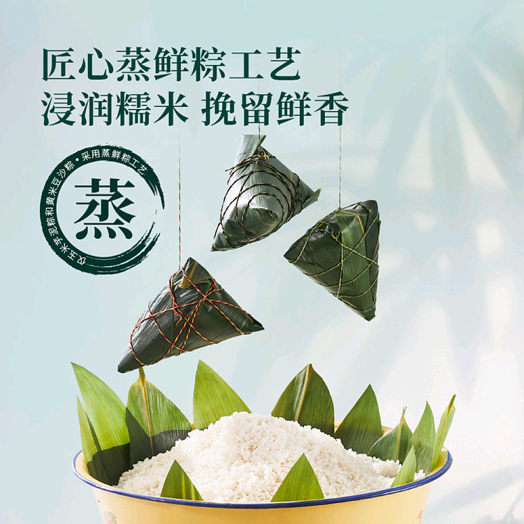 sams-own-brand-mm-colorful-mixed-grain-rice-dumplings-1kg-3