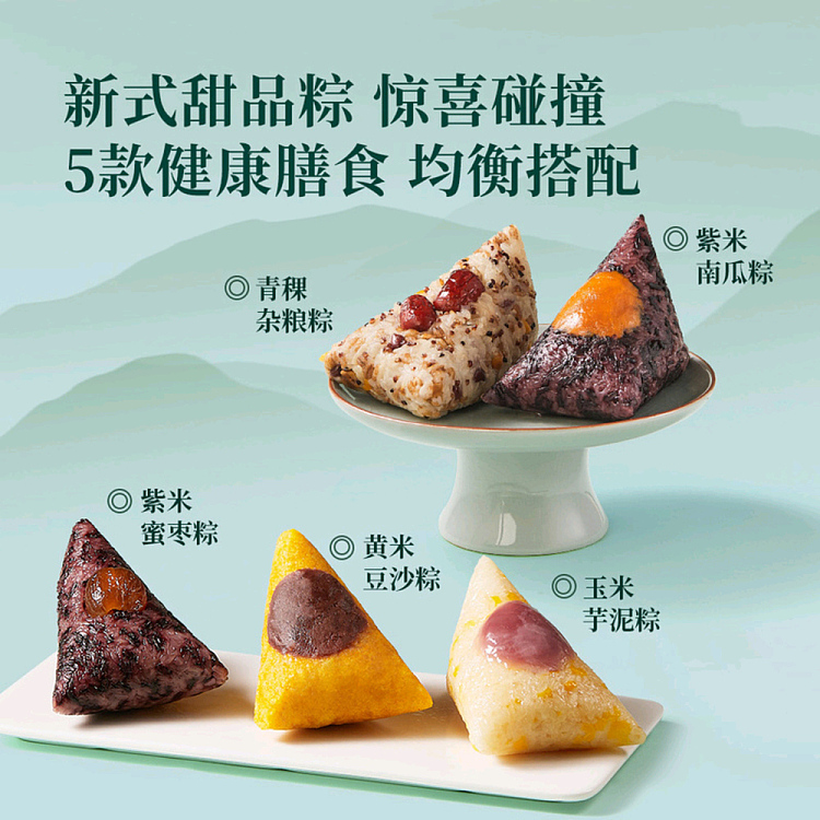 sams-own-brand-mm-colorful-mixed-grain-rice-dumplings-1kg-4