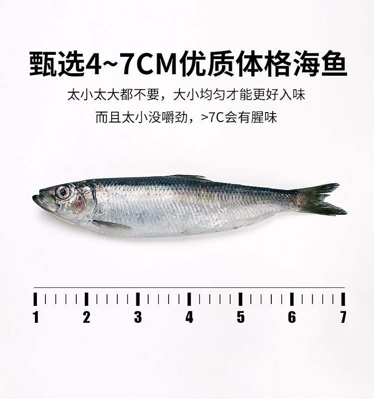 power-fish-sweet-sour-flavor-12pcs-144g-3