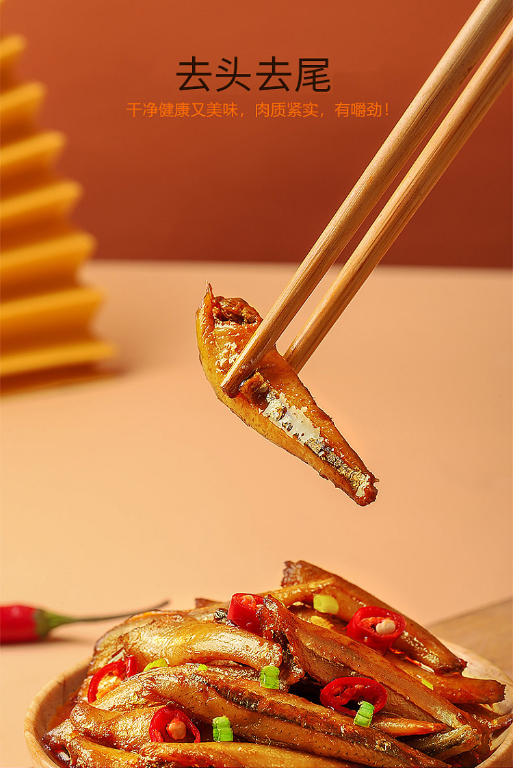 power-fish-sweet-sour-flavor-12pcs-144g-5