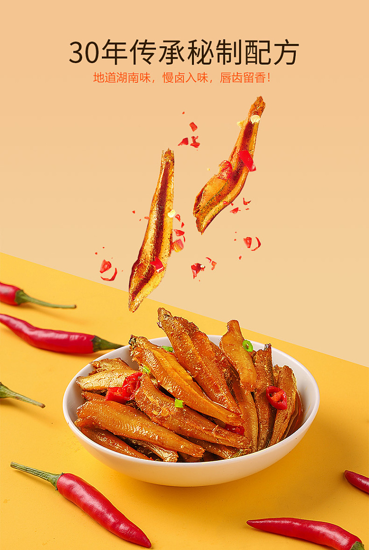 power-fish-sweet-sour-flavor-12pcs-144g-6