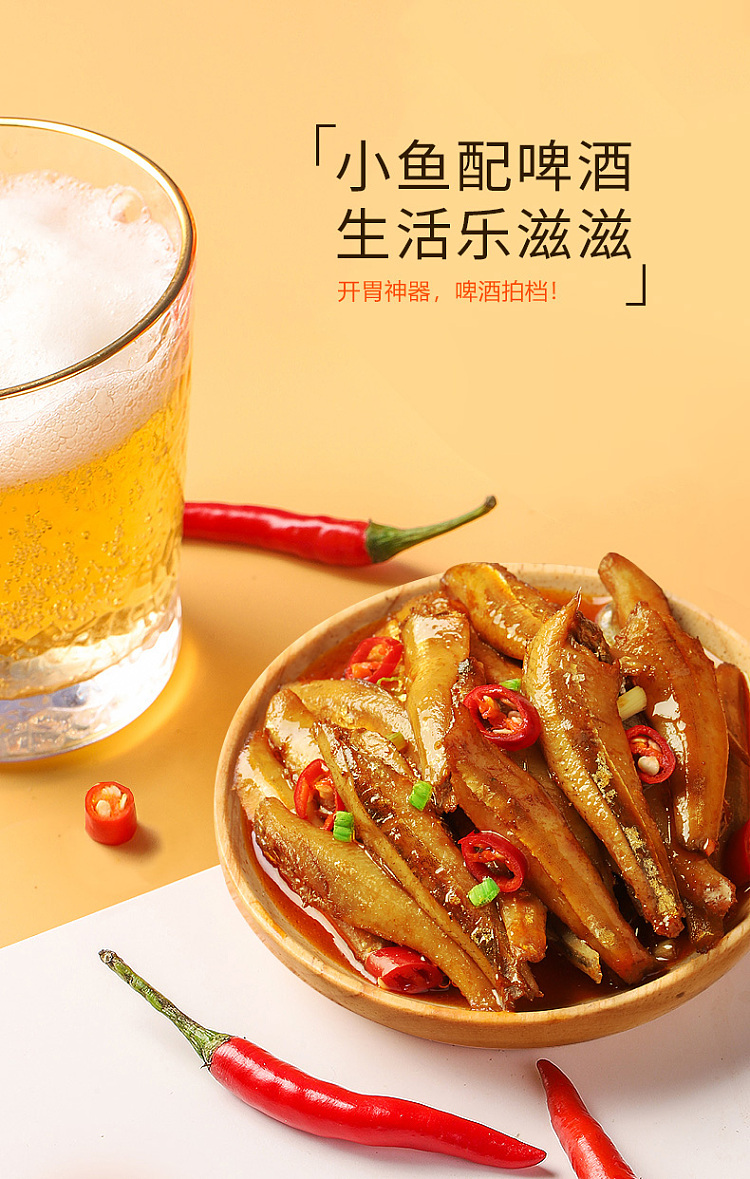power-fish-sweet-sour-flavor-12pcs-144g-7