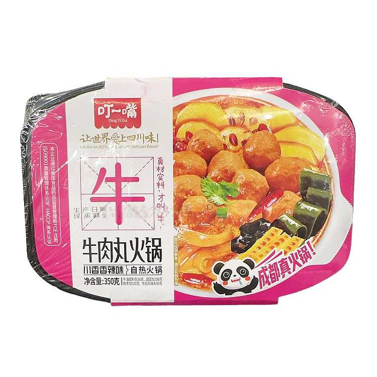 ding-a-mouth-of-beef-balls-hot-pot-self-heating-hot-pot-sichuan-spicy-spicy-flavor-350g-1
