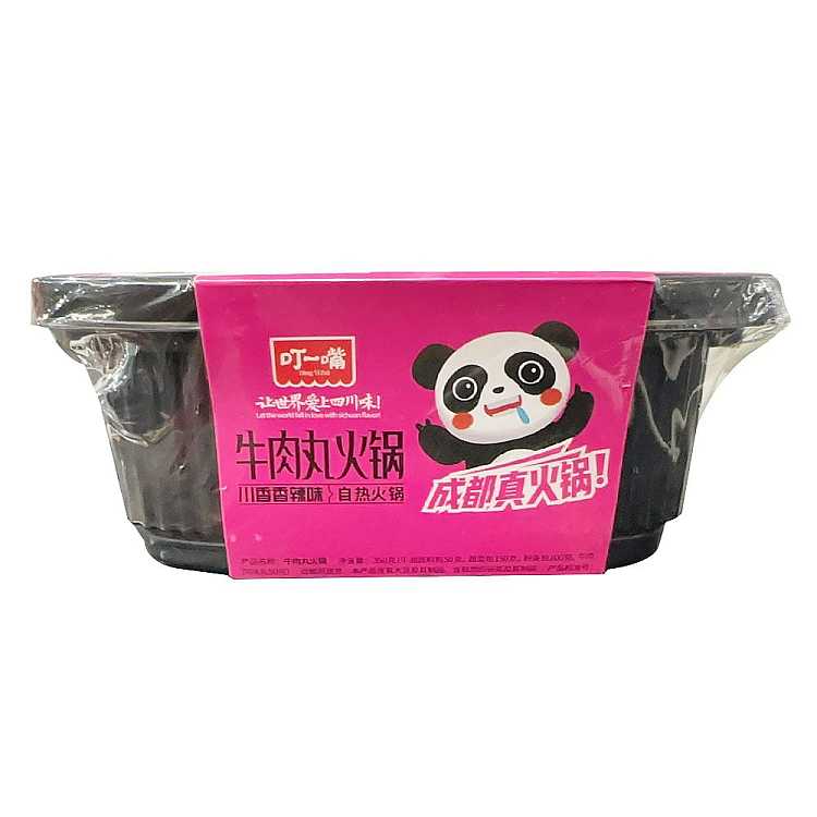 ding-a-mouth-of-beef-balls-hot-pot-self-heating-hot-pot-sichuan-spicy-spicy-flavor-350g-2