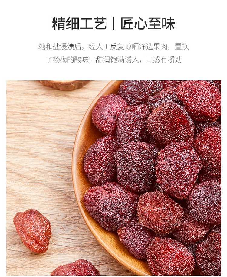 xiaomeis-snack-special-selection-of-dried-prunes-78g-6