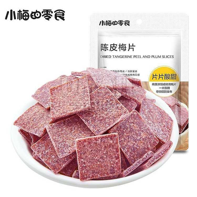 xiaomeis-snacks-chenpi-plum-slices-55g-1
