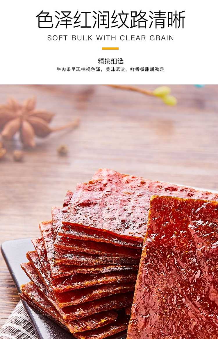xiaomeis-snacks-original-pork-shop-65g-4