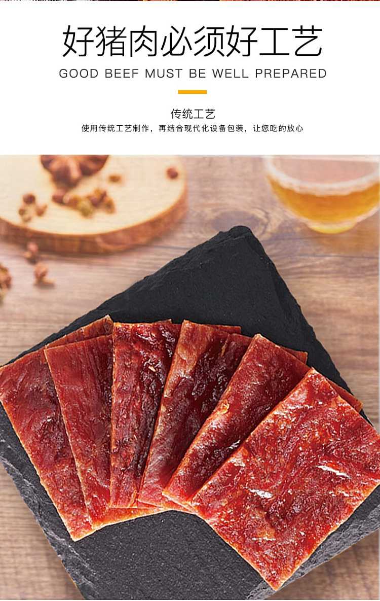 xiaomeis-snacks-original-pork-shop-65g-5