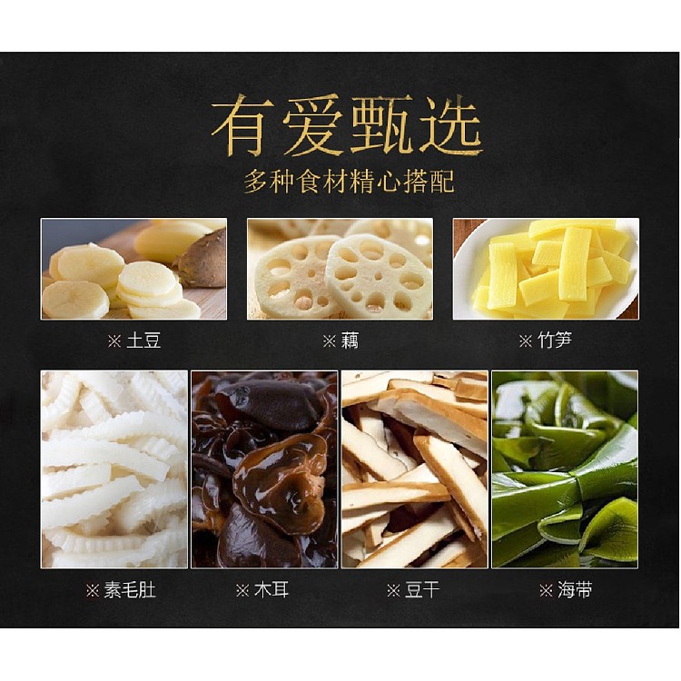 yummy-sichuan-spicy-hot-pot-305g-2