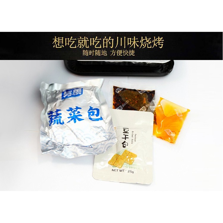 yummy-sichuan-spicy-hot-pot-305g-3