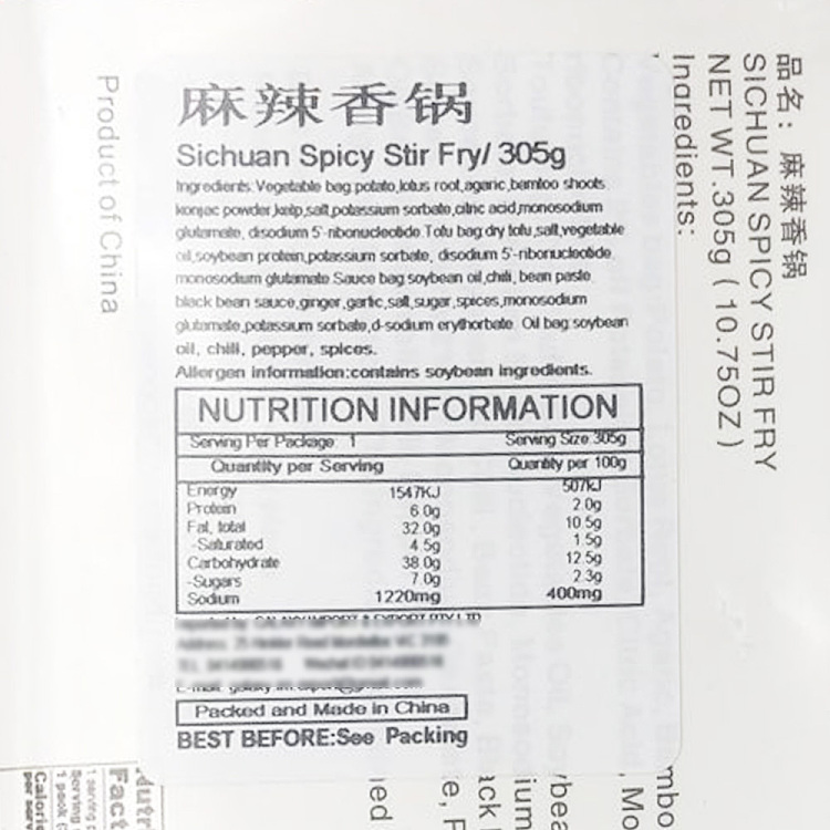 yummy-sichuan-spicy-hot-pot-305g-3