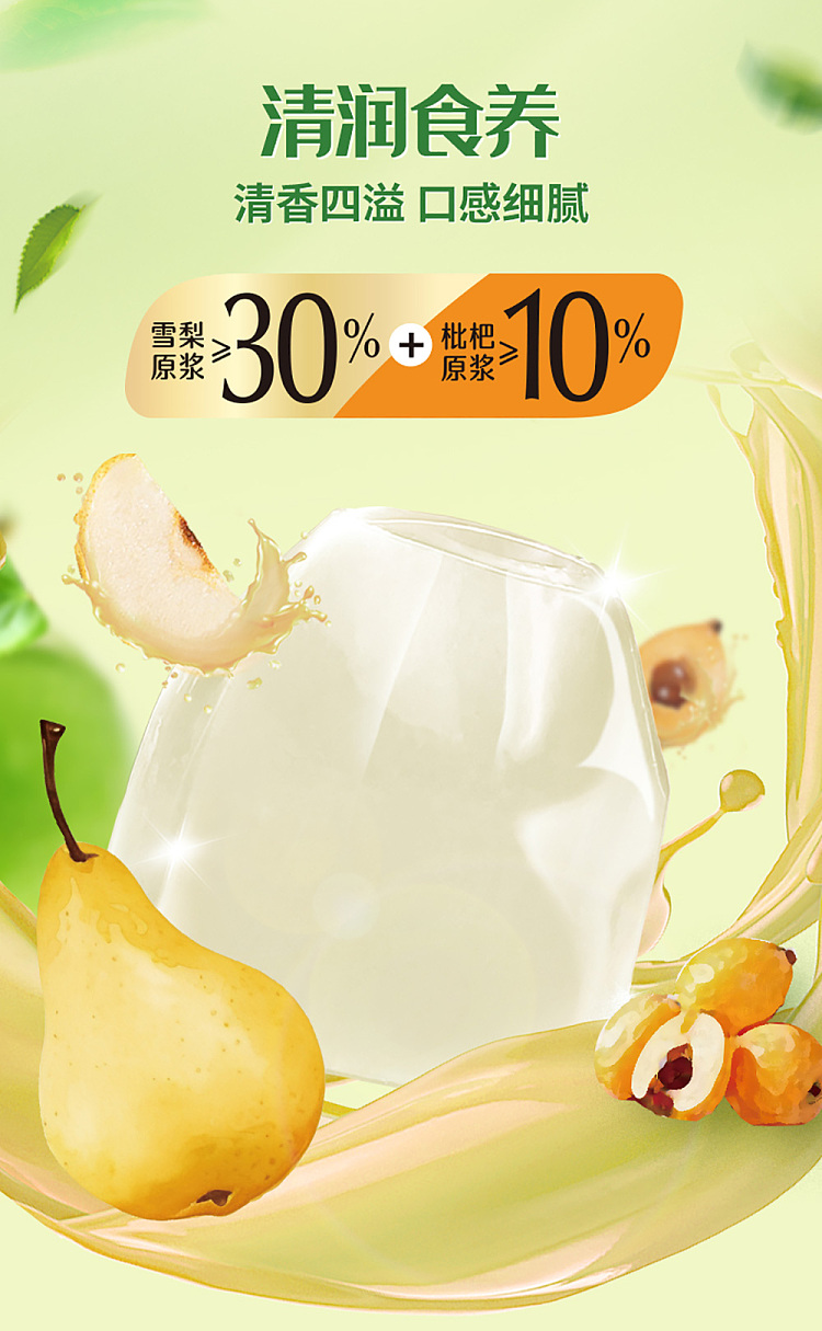 slippery-plum-plum-jelly-fruit-puree-jelly-sydney-loquat-180g-3
