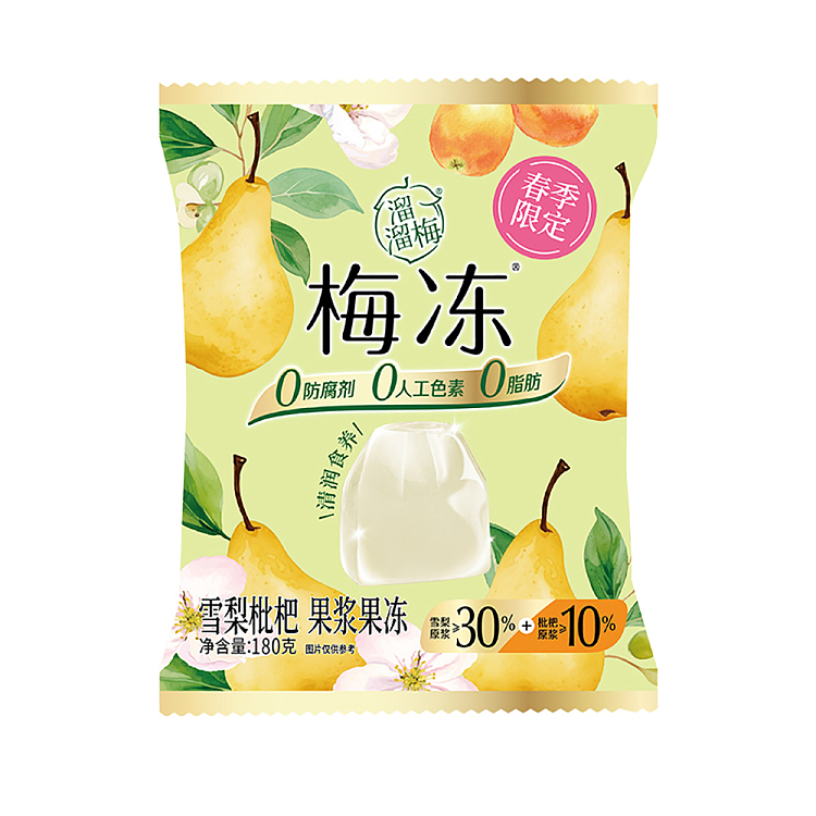 slippery-plum-plum-jelly-fruit-puree-jelly-sydney-loquat-180g-1