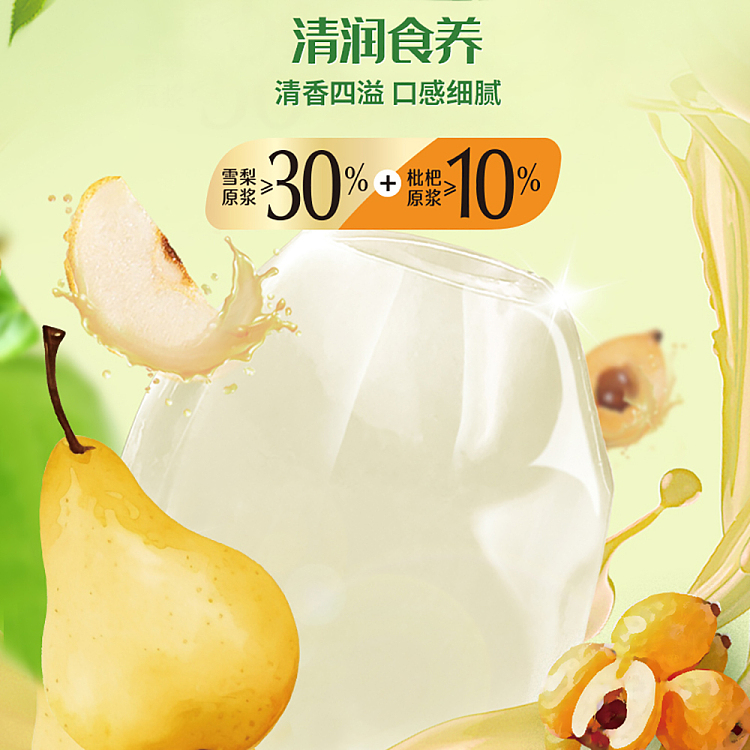 slippery-plum-plum-jelly-fruit-puree-jelly-sydney-loquat-180g-2