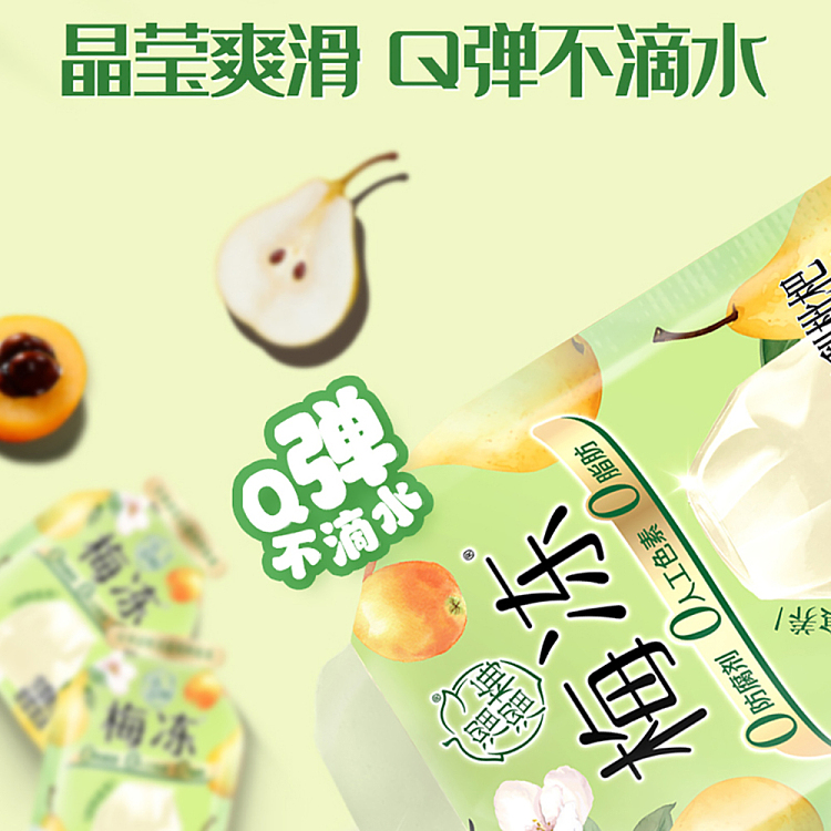 slippery-plum-plum-jelly-fruit-puree-jelly-sydney-loquat-180g-3