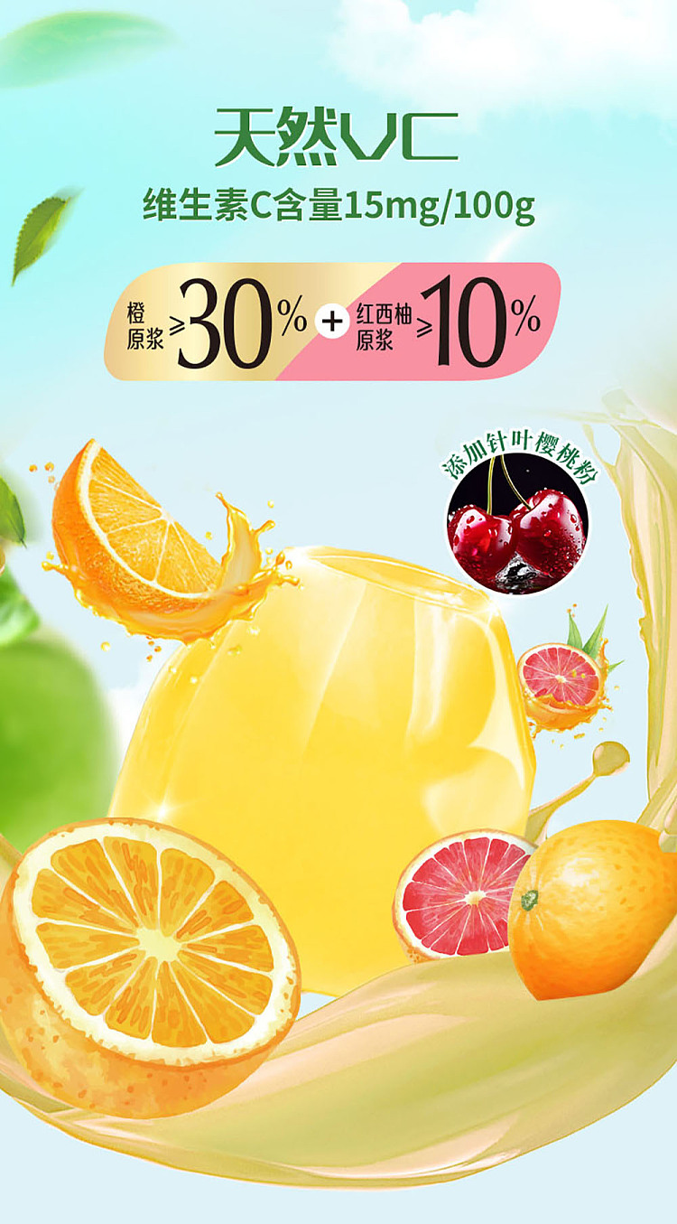 slippery-plum-jelly-fruit-puree-jelly-orange-grapefruit-180g-2