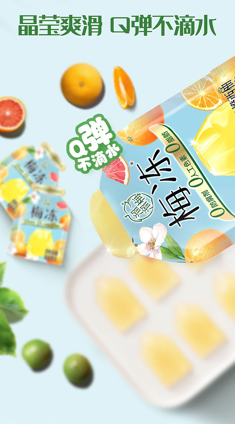 slippery-plum-jelly-fruit-puree-jelly-orange-grapefruit-180g-4