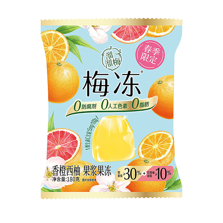 slippery-plum-jelly-fruit-puree-jelly-orange-grapefruit-180g-1
