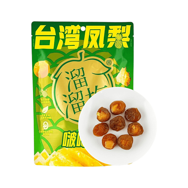 slippery-plum-taiwan-pineapple-boo-boo-plum-80g-1