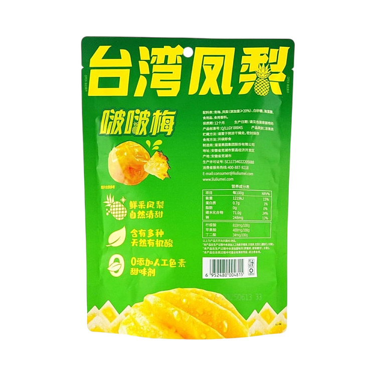 slippery-plum-taiwan-pineapple-boo-boo-plum-80g-3