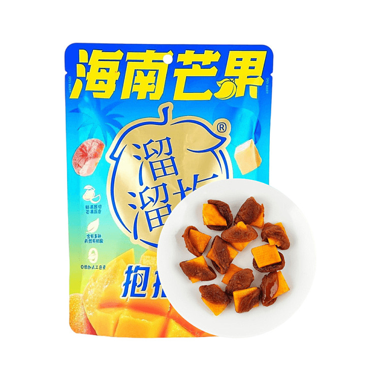 slippery-plum-hainan-mango-hug-plum-70g-1