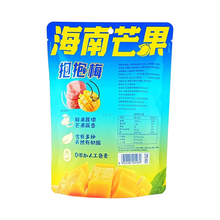 slippery-plum-hainan-mango-hug-plum-70g-4