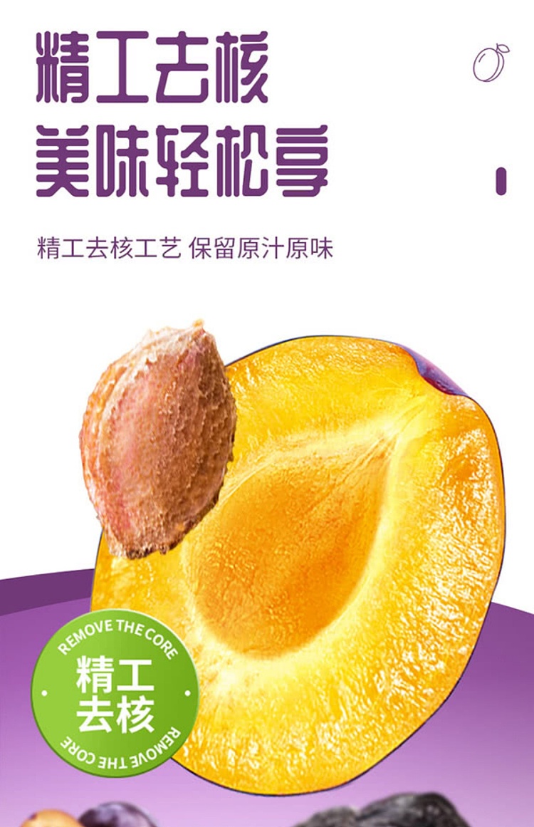 slippery-plum-chilean-dried-prunes-800g-sams-buy-13