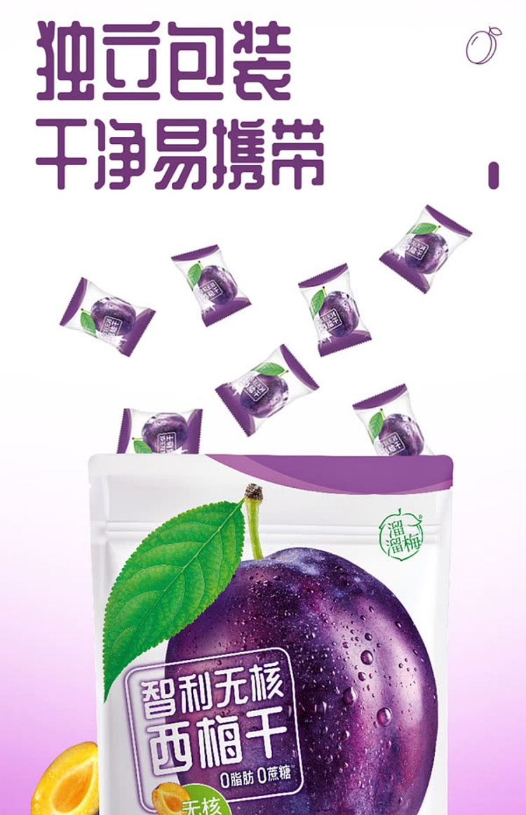 slippery-plum-chilean-dried-prunes-800g-sams-buy-15