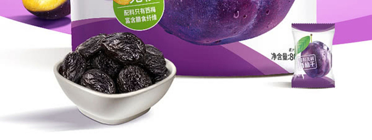 slippery-plum-chilean-dried-prunes-800g-sams-buy-16