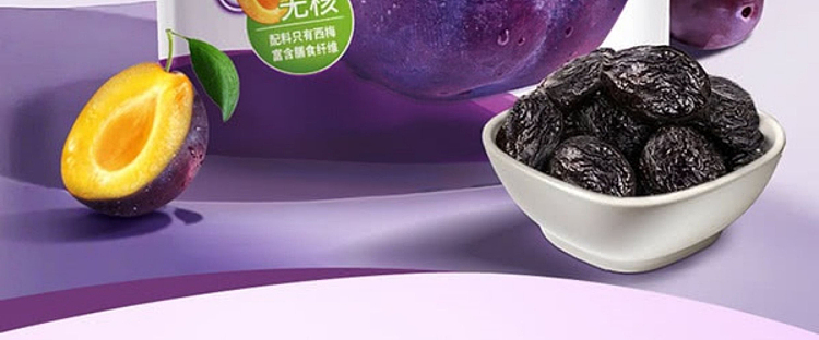 slippery-plum-chilean-dried-prunes-800g-sams-buy-2