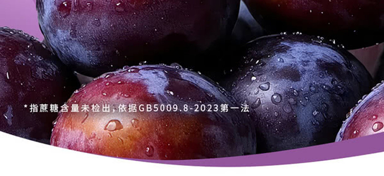 slippery-plum-chilean-dried-prunes-800g-sams-buy-4