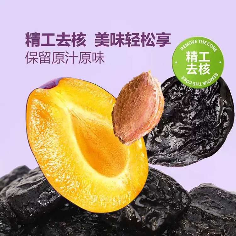 slippery-plum-chilean-dried-prunes-800g-sams-buy-2