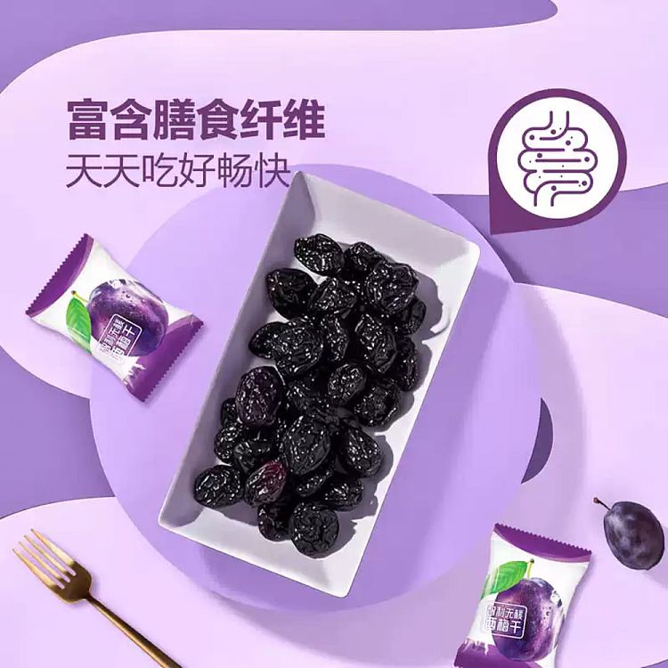 slippery-plum-chilean-dried-prunes-800g-sams-buy-4
