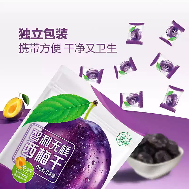 slippery-plum-chilean-dried-prunes-800g-sams-buy-5