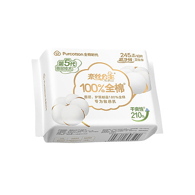 全棉时代 奈丝公主 全棉亲肤日用卫生巾 超吸 240mm 10片/包